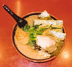 自慢のラーメンです